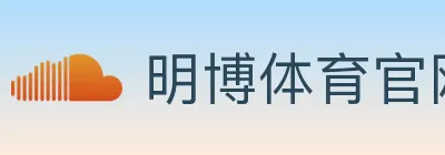 明博体育官网 Logo
